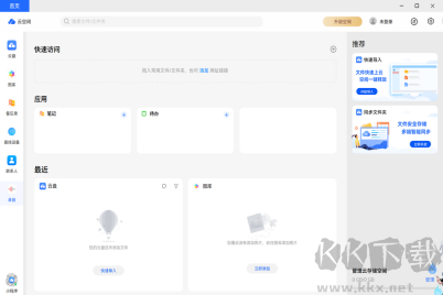 华为云空间