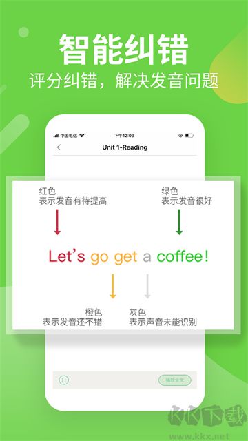 习习向上app