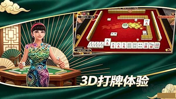 黄金岛官方正版手机APP下载指南