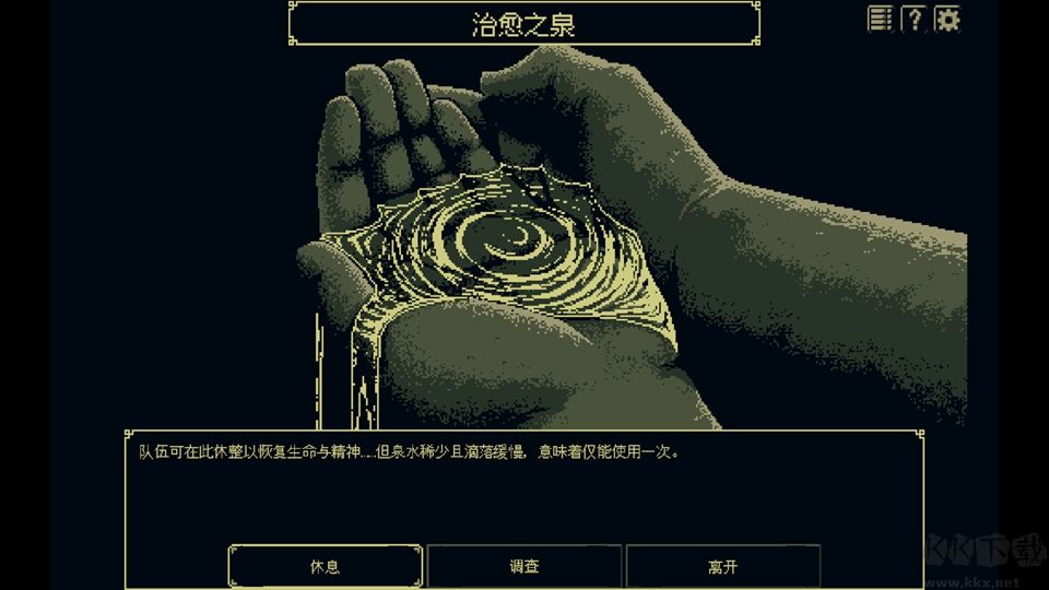 祭祀地宫