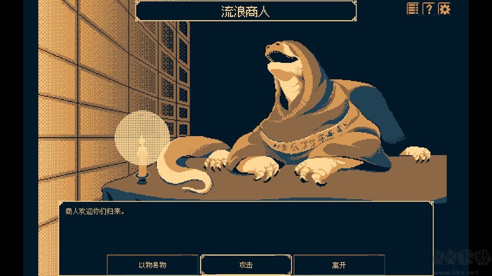 祭祀地宫