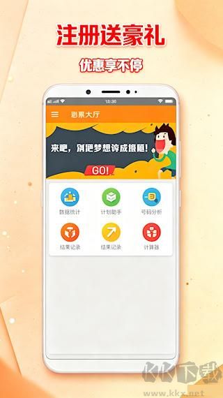 933官方正版手机APP下载指南