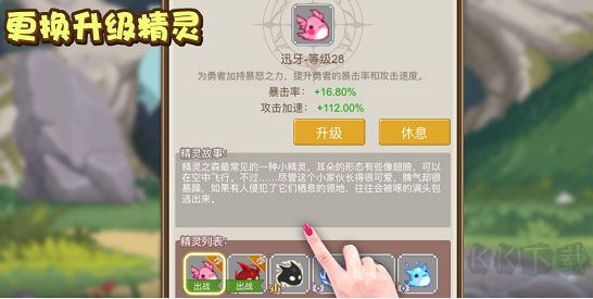 小小勇者像素0.1折