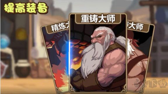 小小勇者像素0.1折