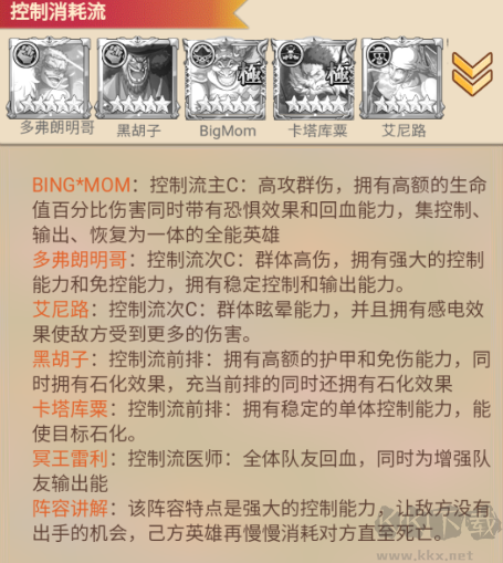 萌宠大联盟0.1折全明星乱斗