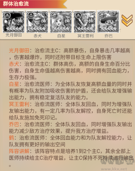 萌宠大联盟0.1折全明星乱斗