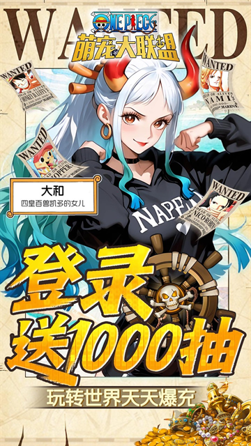 萌宠大联盟0.1折全明星乱斗