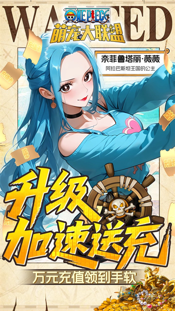 萌宠大联盟0.1折全明星乱斗