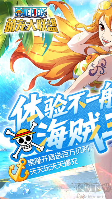 萌宠大联盟0.1折全明星乱斗