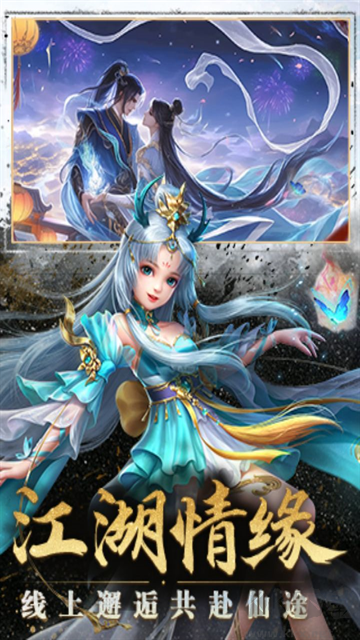 0太古封魔录折扣版