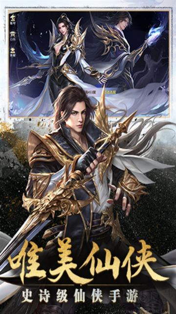 0太古封魔录折扣版