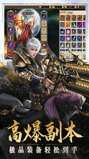 0太古封魔录折扣版