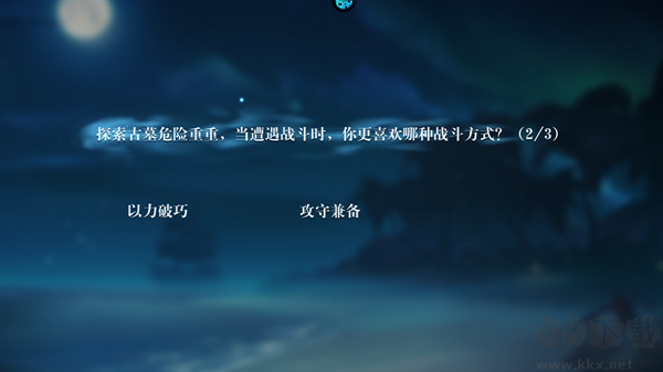 新盗墓笔记0.1折