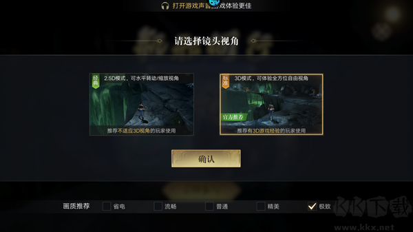 新盗墓笔记0.1折