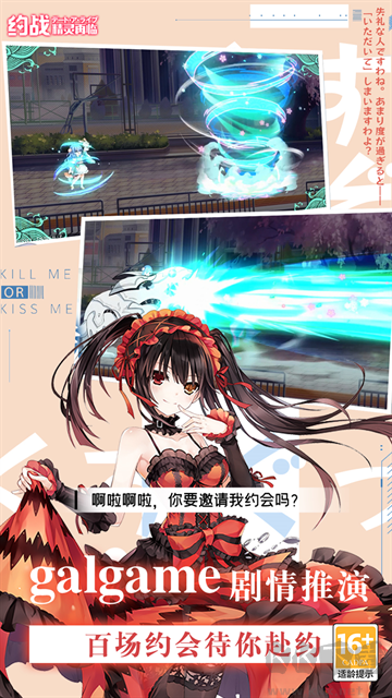约战：精灵再临0.1折怀旧版