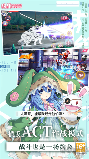 约战：精灵再临0.1折怀旧版