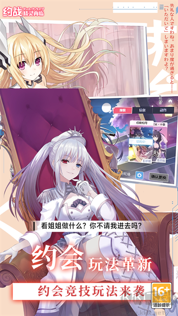 约战：精灵再临0.1折怀旧版