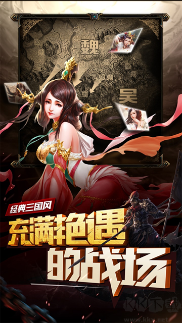 妖姬OL0.1折扣服