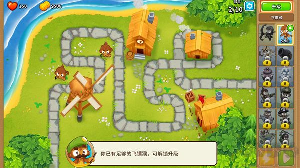 气球塔防6-10项修改器电脑版