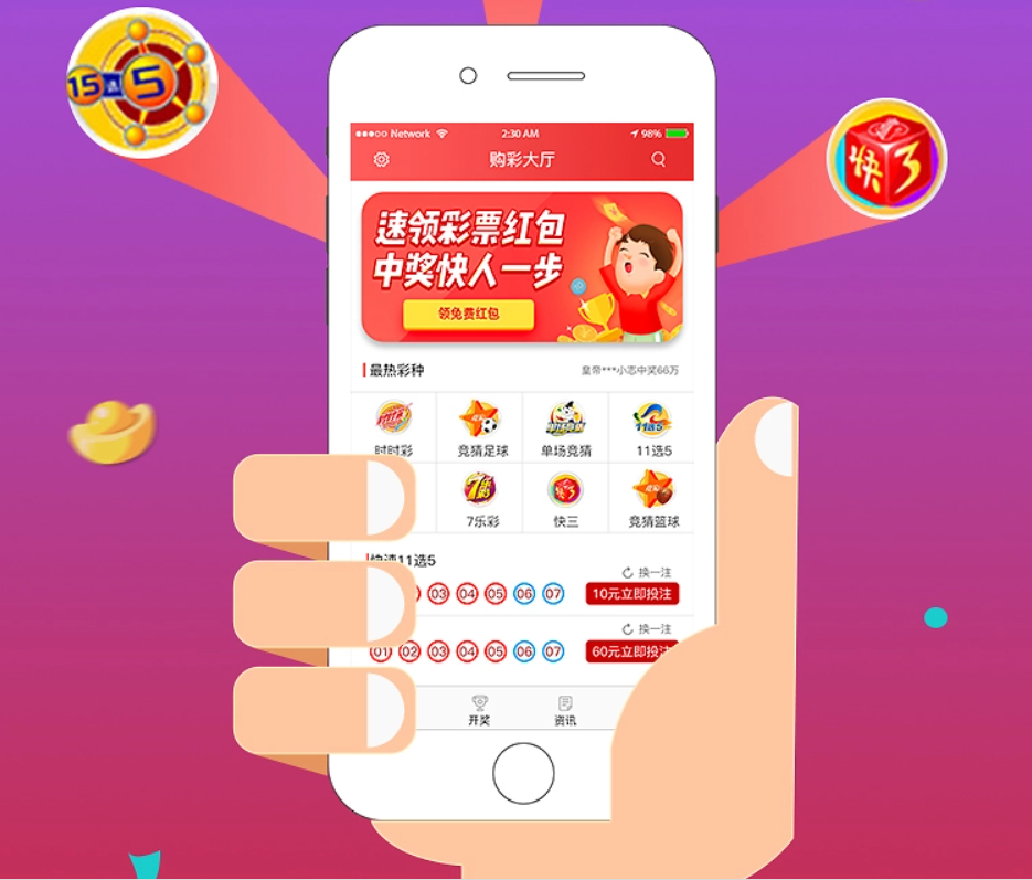 彩合网合集