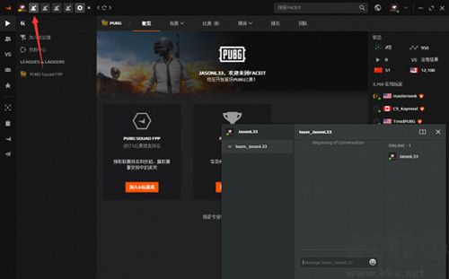 FACEIT游戏平台