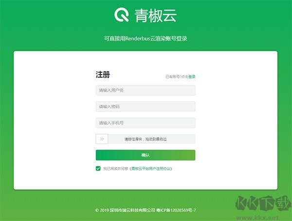 效率翻倍的办公软件清单