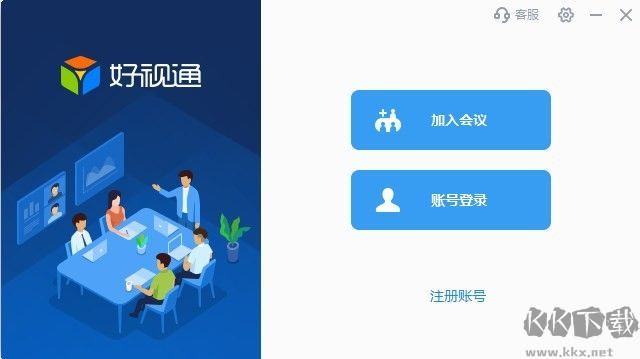 效率翻倍的办公软件清单