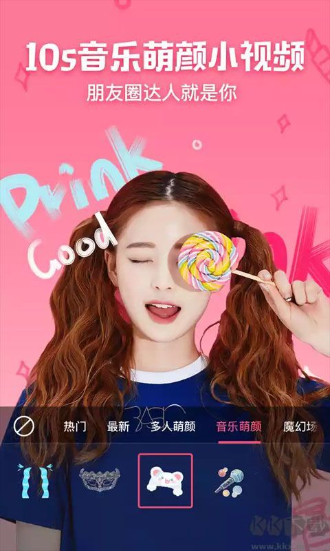 假期出游拍照