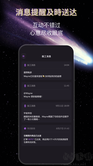 JJLin安卓版