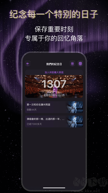 JJLin安卓版