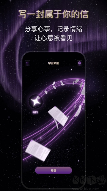 JJLin安卓版