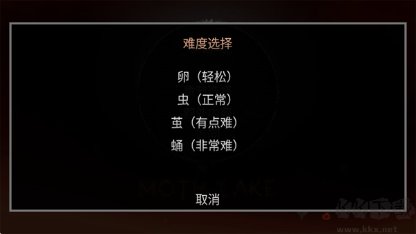 蛾湖诡谜中文版