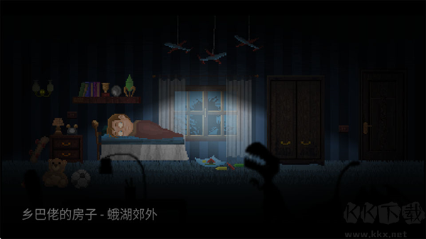蛾湖诡谜中文版
