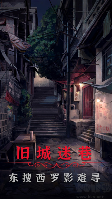 阴阳锅2安卓版