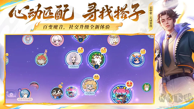 王者荣耀云游戏正版