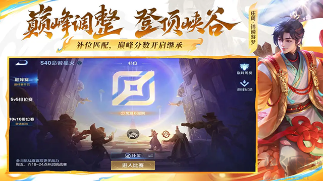 王者荣耀云游戏正版