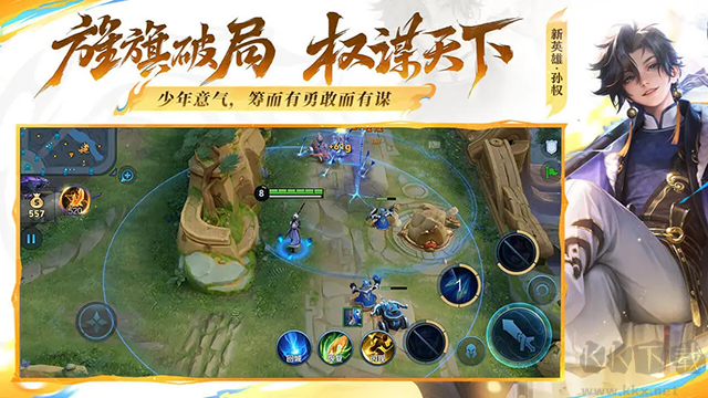 王者荣耀云游戏正版