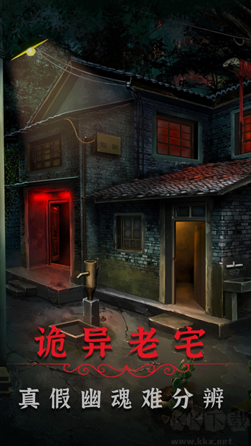 阴阳锅2安卓版