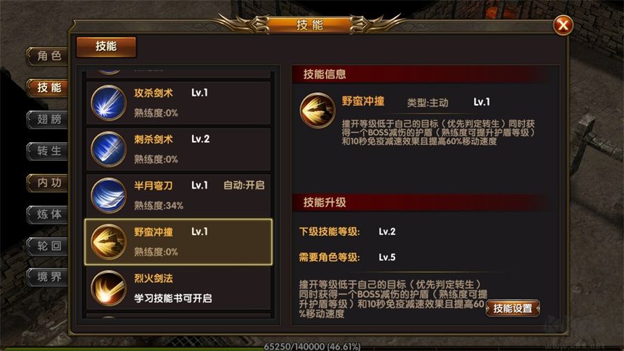诸世王者(传世神兵版)