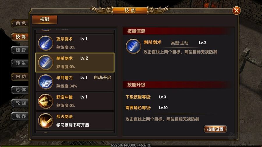 诸世王者(传世神兵版)