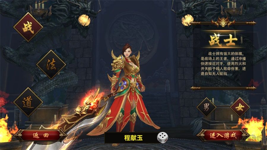诸世王者(传世神兵版)