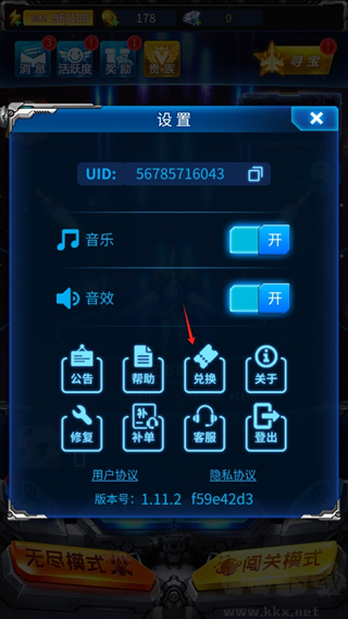 雷霆战机集结最新版