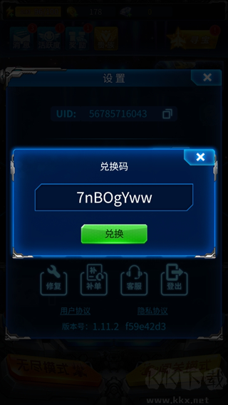 雷霆战机集结最新版