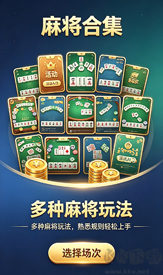 4340老板棋牌