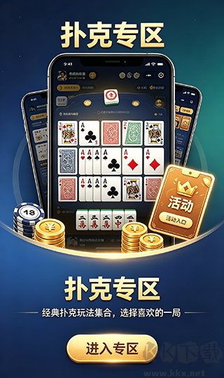 4340老板棋牌