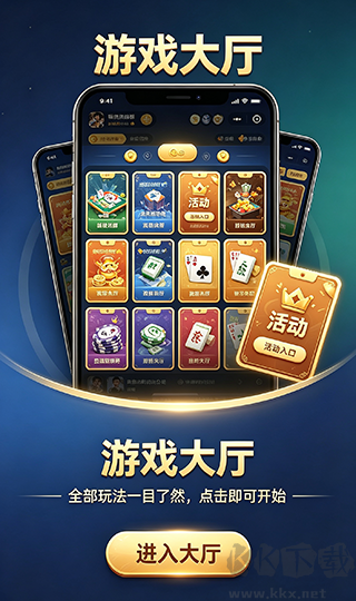 4340老板棋牌