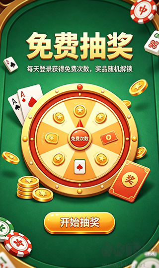 小吆棋牌