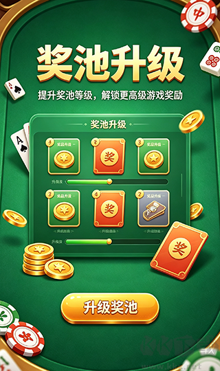 小吆棋牌
