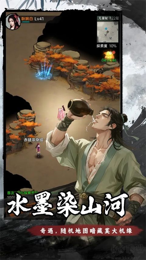 弈世苍生