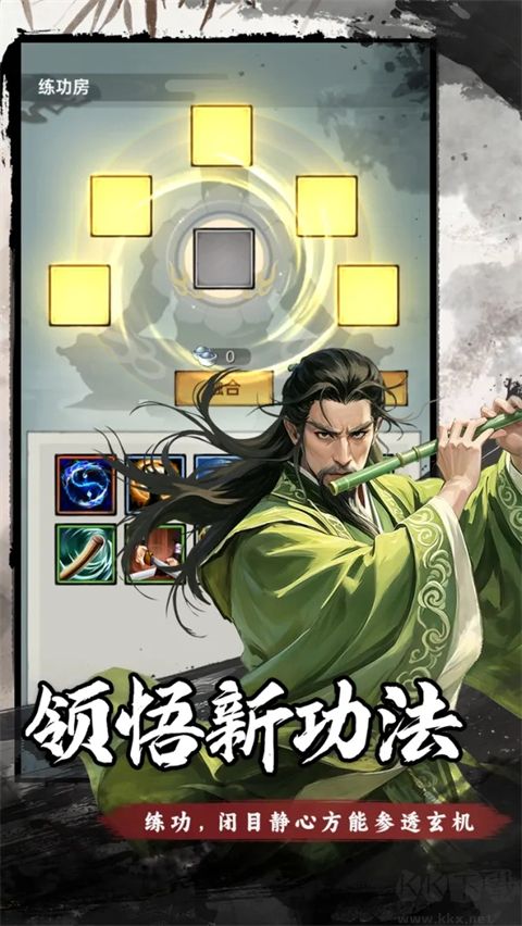 弈世苍生